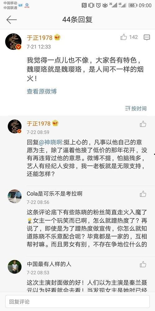 吃瓜系统小说娱乐圈连载,吃瓜系统带我飞