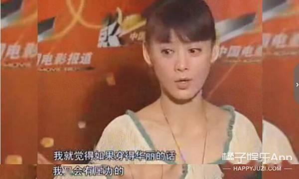 张含韵娱乐吃瓜