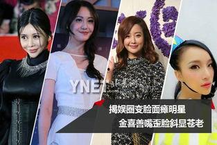 面瘫娱乐圈,娱乐圈中的“微笑天使”