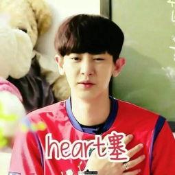 明星心塞表情包