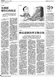 娱乐 时评,解码娱乐圈热点，探寻幕后真相