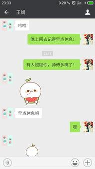 微信吃瓜表情含义图解大全,解锁社交圈中的趣味解读