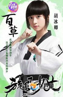 旋风少女背景图,青春热血，剑舞飞扬的武侠传奇