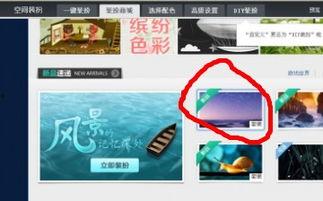 腾讯星空演讲背景音乐